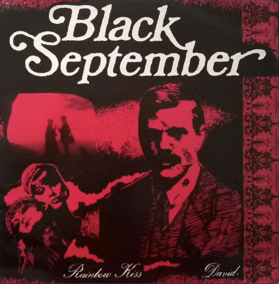 Cold september. Black September. Kiss 1986.